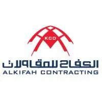 Al Kifah Contracting Logo