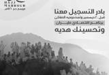 صورة نفرتارى للسياحة - رقم 6380