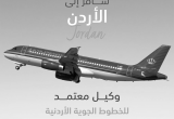 صورة نفرتارى للسياحة - رقم 6385