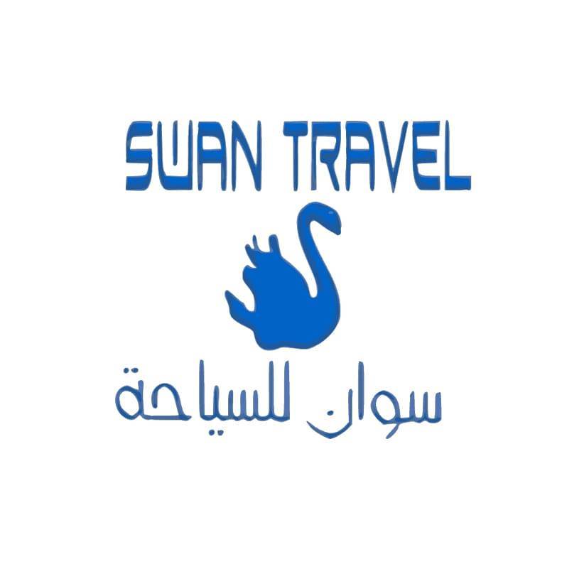 Swan Travel Logo