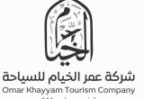 صورة شركة عمر الخيام للسياحة - رقم 6399
