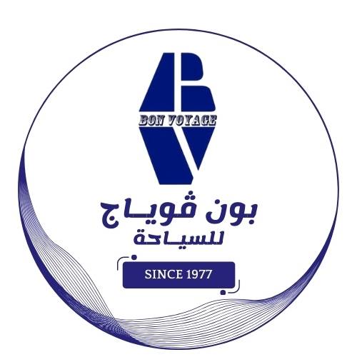 Bon Voyage Travel Logo