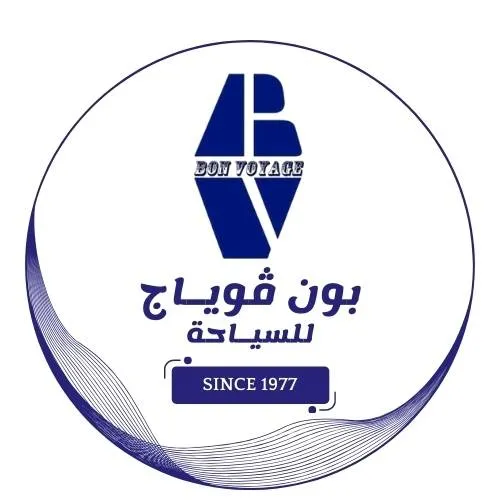 Bon Voyage Travel Logo