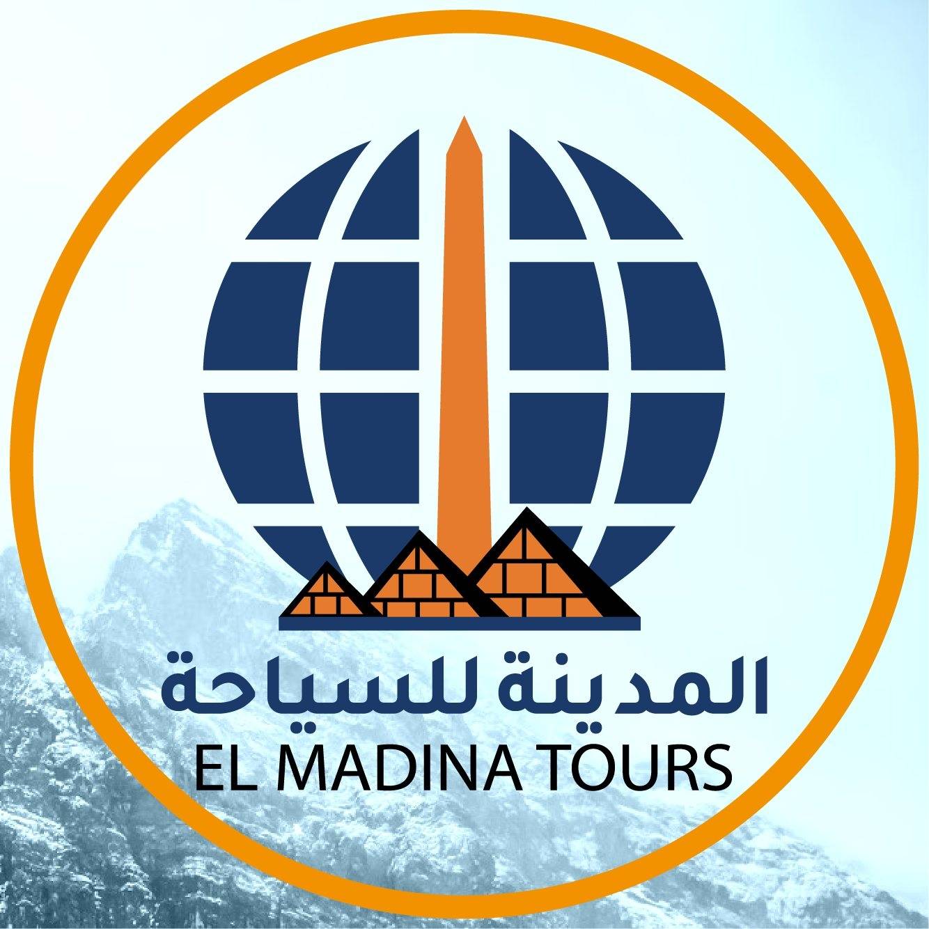 El Madina Tours  Logo
