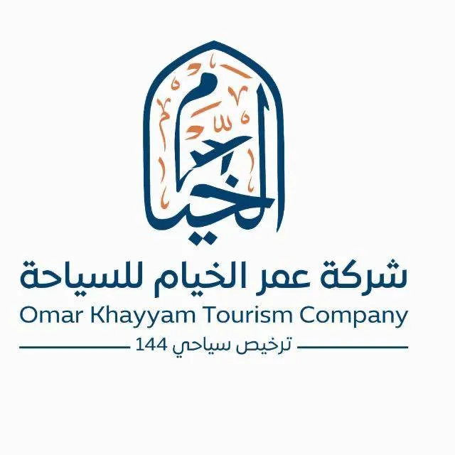 Omar khayyam Tourism Logo