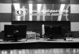 صورة وكالة عمير للسفريات ذ·م·م - رقم 6540
