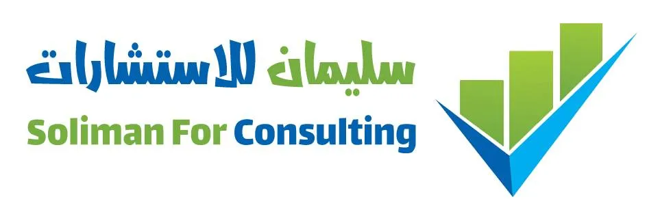 Soliman for Financial and Administrative Consultations. Logo