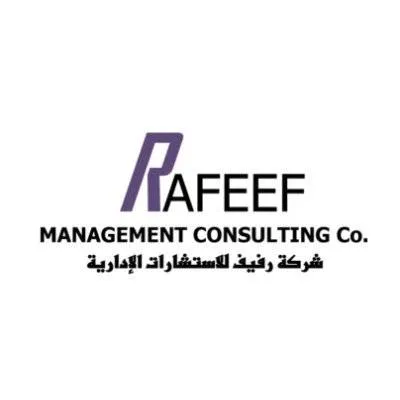 Rafeef for Management Consultations Logo