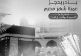 صورة شركة سيلفر سكاي ترافل - رقم 6735