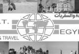صورة شركة إكسبريس للسياحة والسفريات - رقم 6771