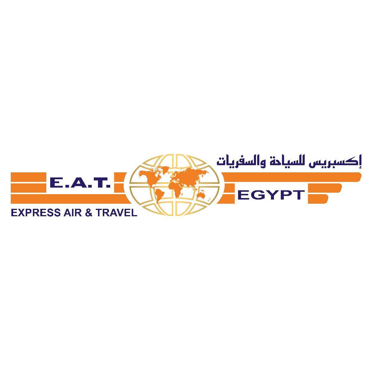 Express Air & Travel  Logo