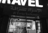 صورة بيلدر للسياحة  - رقم 6867