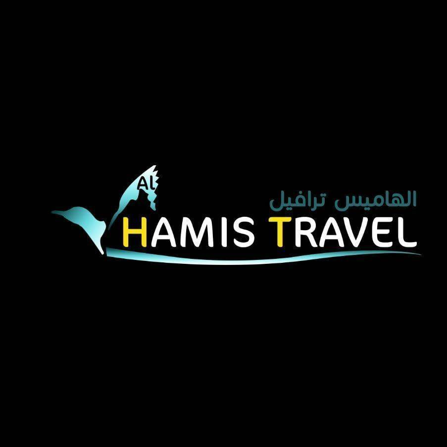 Hamis Travel  Logo