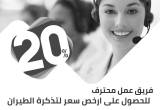 صورة ميدبوينت للسياحة  - رقم 6981