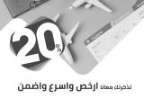 صورة ميدبوينت للسياحة  - رقم 6980