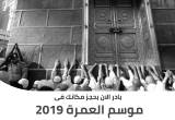 صورة ميدبوينت للسياحة  - رقم 6979