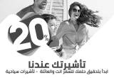 صورة ميدبوينت للسياحة  - رقم 6986