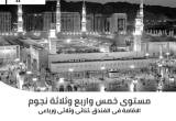 صورة ميدبوينت للسياحة  - رقم 6987