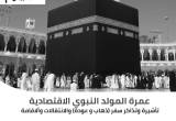 صورة ميدبوينت للسياحة  - رقم 6983