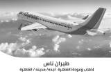 صورة ميدبوينت للسياحة  - رقم 6984