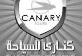 صورة كنزى للسياحة - رقم 7037