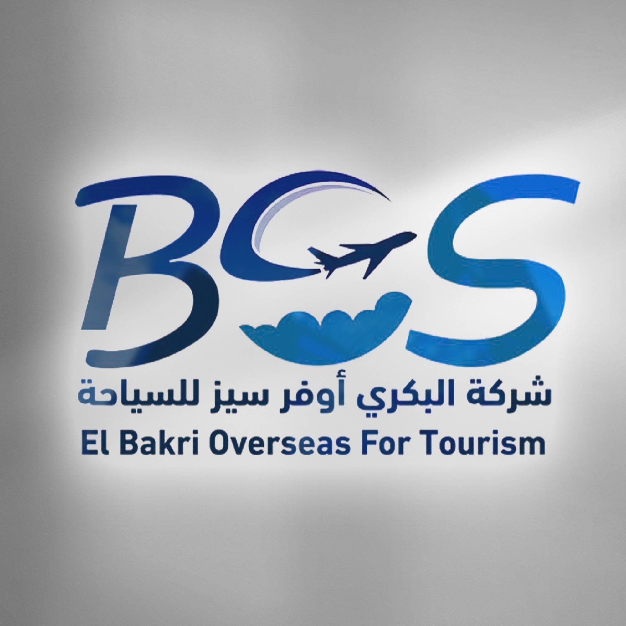 Elbakry Over Seas for Travel  Logo