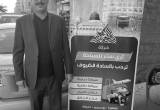 صورة ثري ستار للسياحة  - رقم 7098
