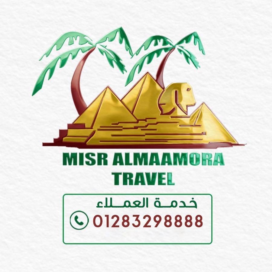 Misr Almaamora Travel Logo