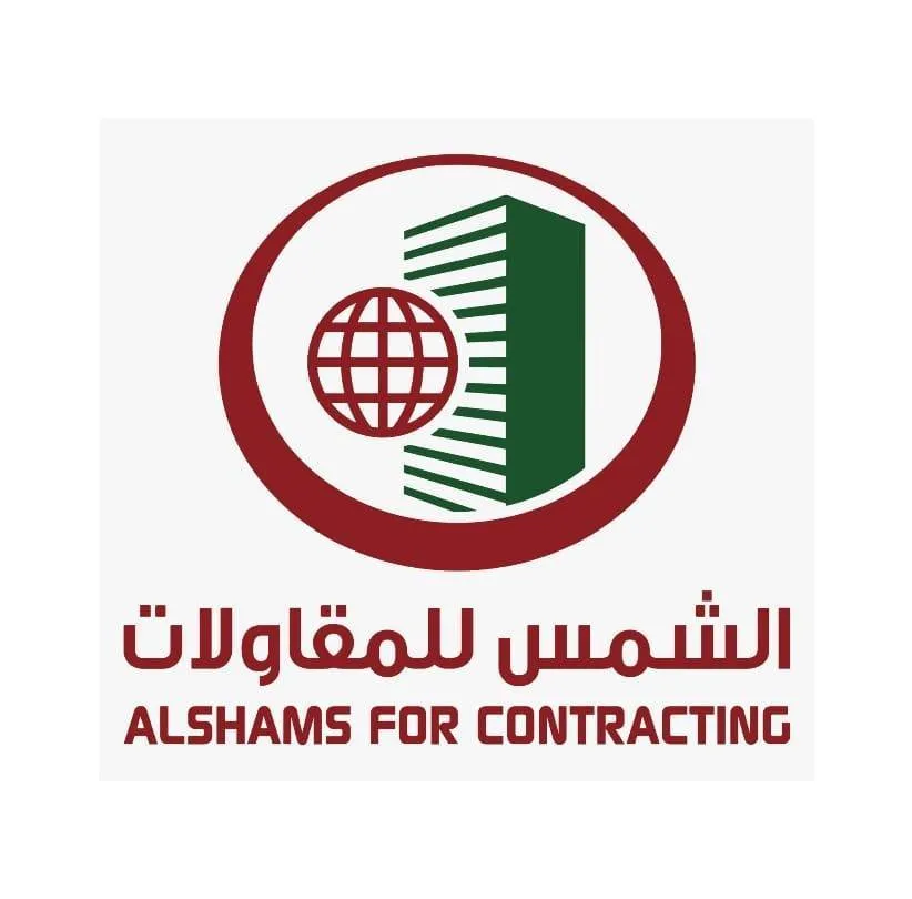 Alshams For Contracting  Logo