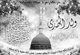 صورة شركة زهرة مكة للسياحة  - رقم 7245