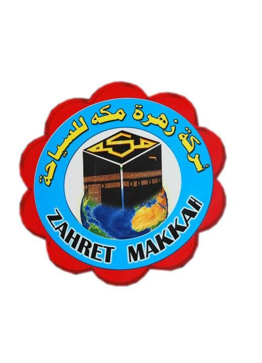 Zahret Makka Tours Logo