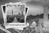 صورة الصقور الأولى للسفر والسياحة  - رقم 7630