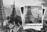 صورة الصقور الأولى للسفر والسياحة  - رقم 7625