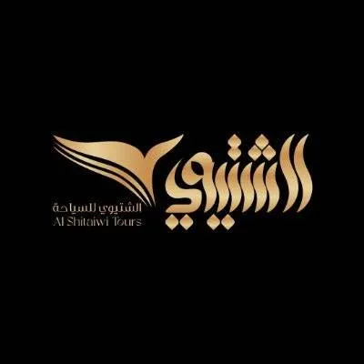 Alshitaiwi Travel & Tourism Logo