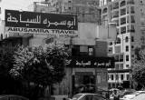 صورة أبو سمرة للسياحة  - رقم 7760