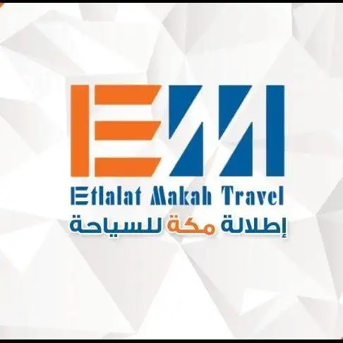 Etlalat Makah Travel Logo
