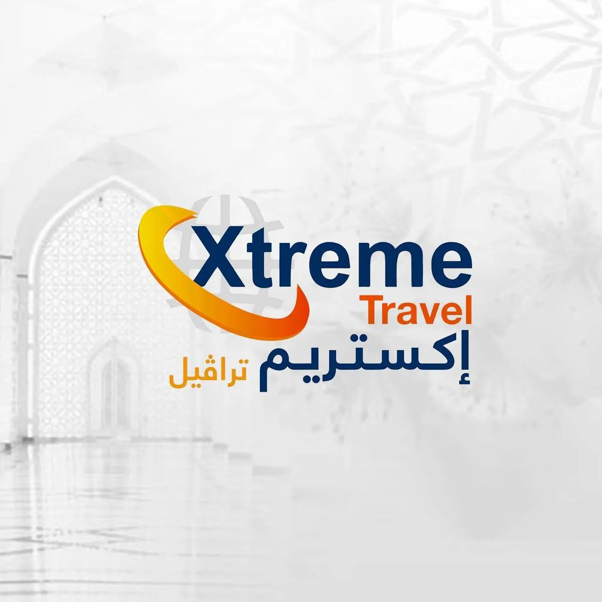 Xtreme Travel Logo