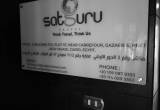 صورة ساتوجورو ترافيل ايجيبت - رقم 7791