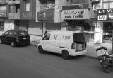 صورة الوادى للسياحة - رقم 7824