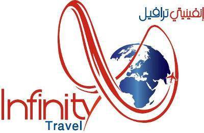 Infinity Travel  Logo