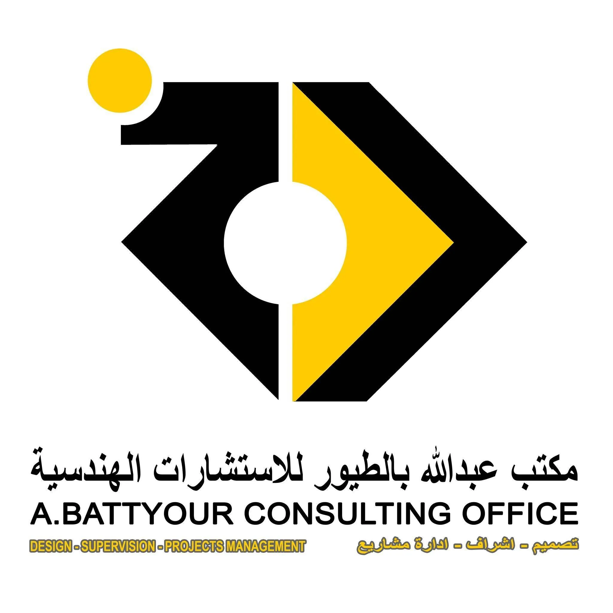 Abdullah Battyour Engineering Consulting Company Logo