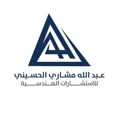 Amh Engineering Consulting Office Logo
