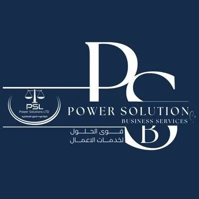 Power Solution Business Services Logo