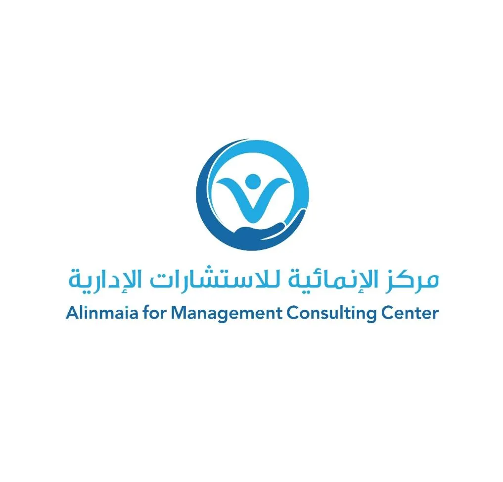 Alinmaia for Management Consulting Center Logo