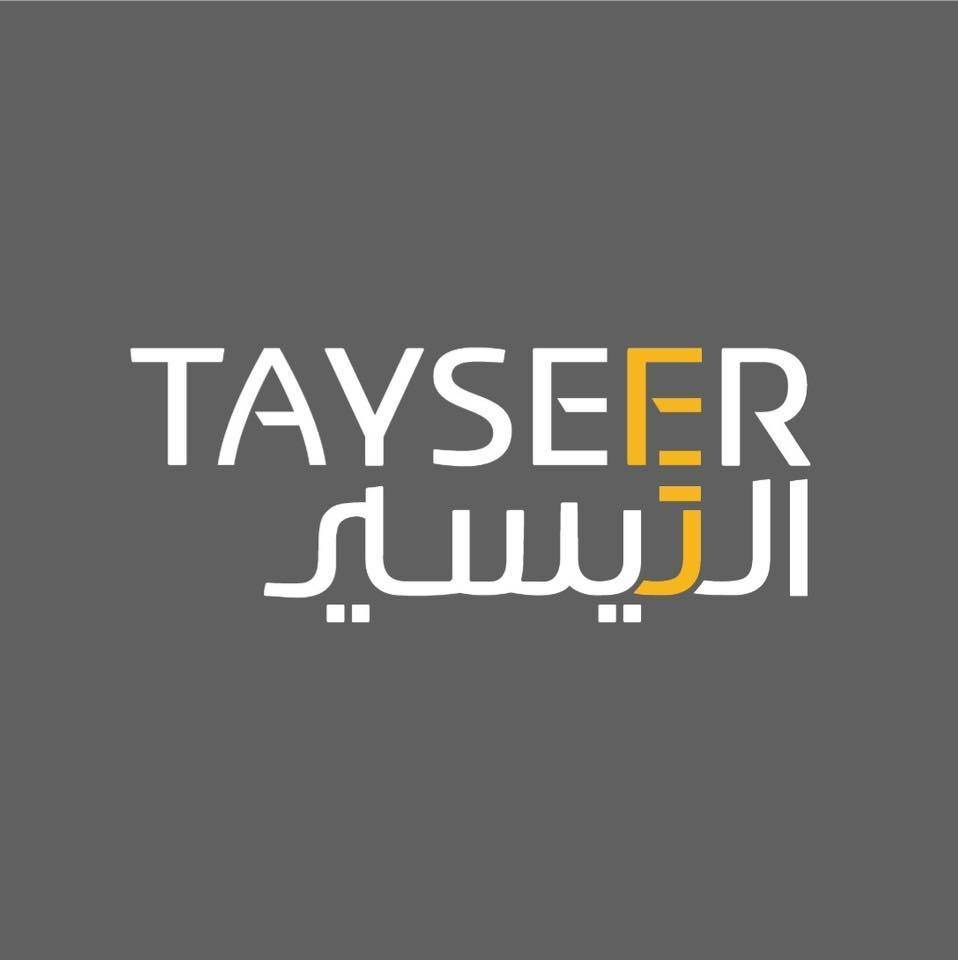 التيسير للتمويل Logo