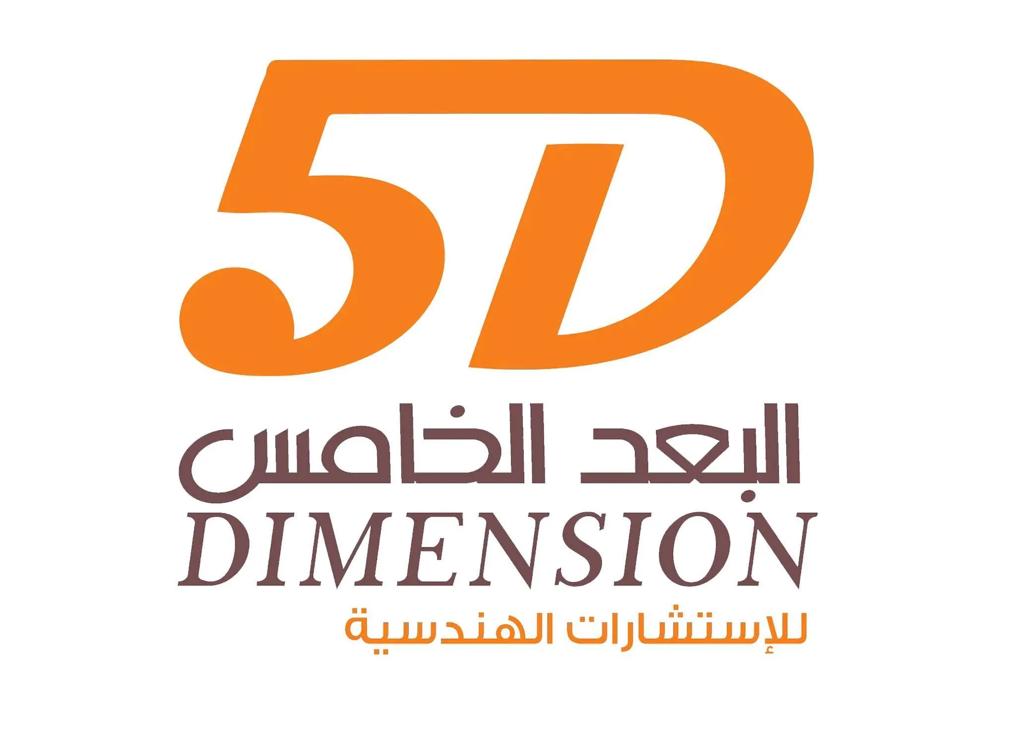 Fifth Dimension Engineering Consultancy Logo