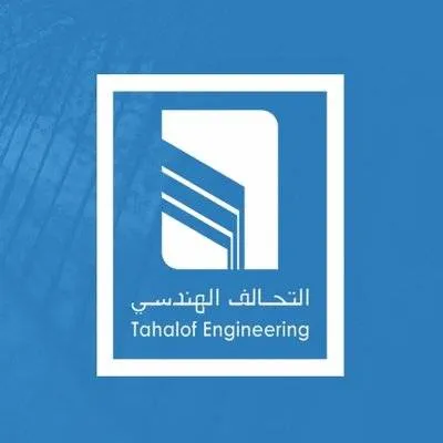 Tahalof Engineering Logo