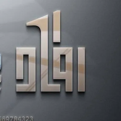  JAWDA Engineering Consultants Logo