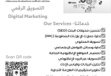 صورة التوجيه القيادي - رقم 8623