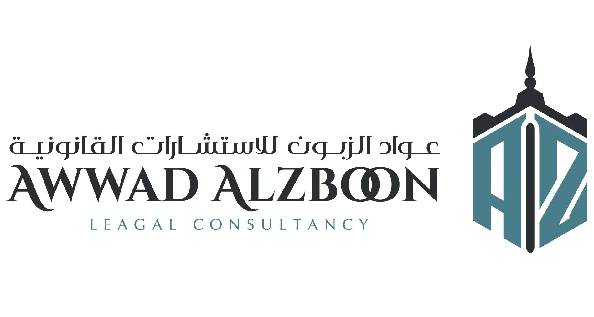 Awaad Alzboon Legal Consultancy Logo